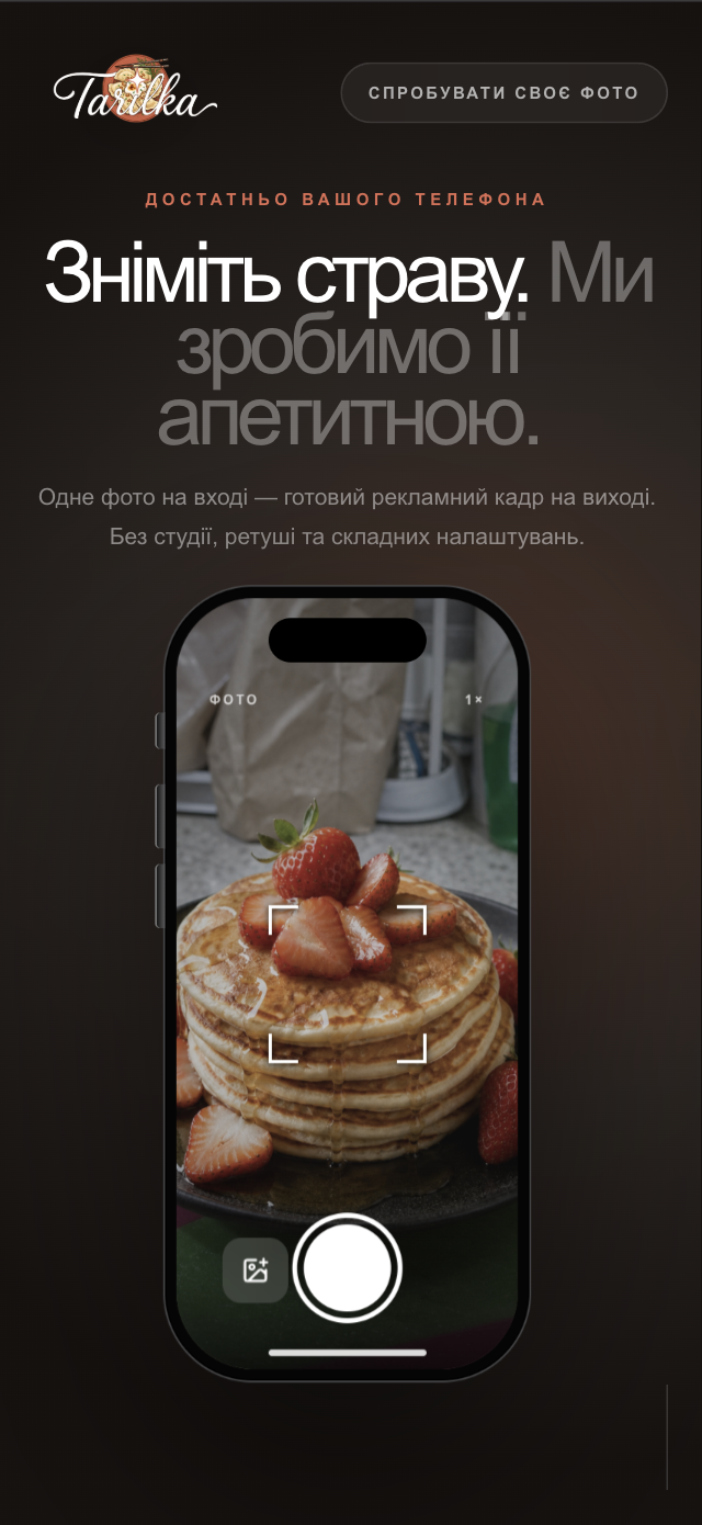 Мобільна версія вебсайту Tarilka